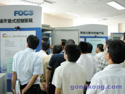 自動化與企業信息化 驅動中國工業智能化升級的雙引擎