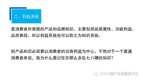 從庖丁解牛到品牌鑄就 肖一刀的豬肉產業破局之道